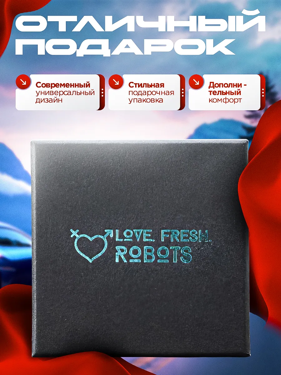 Ароматизатор в машину на дефлектор