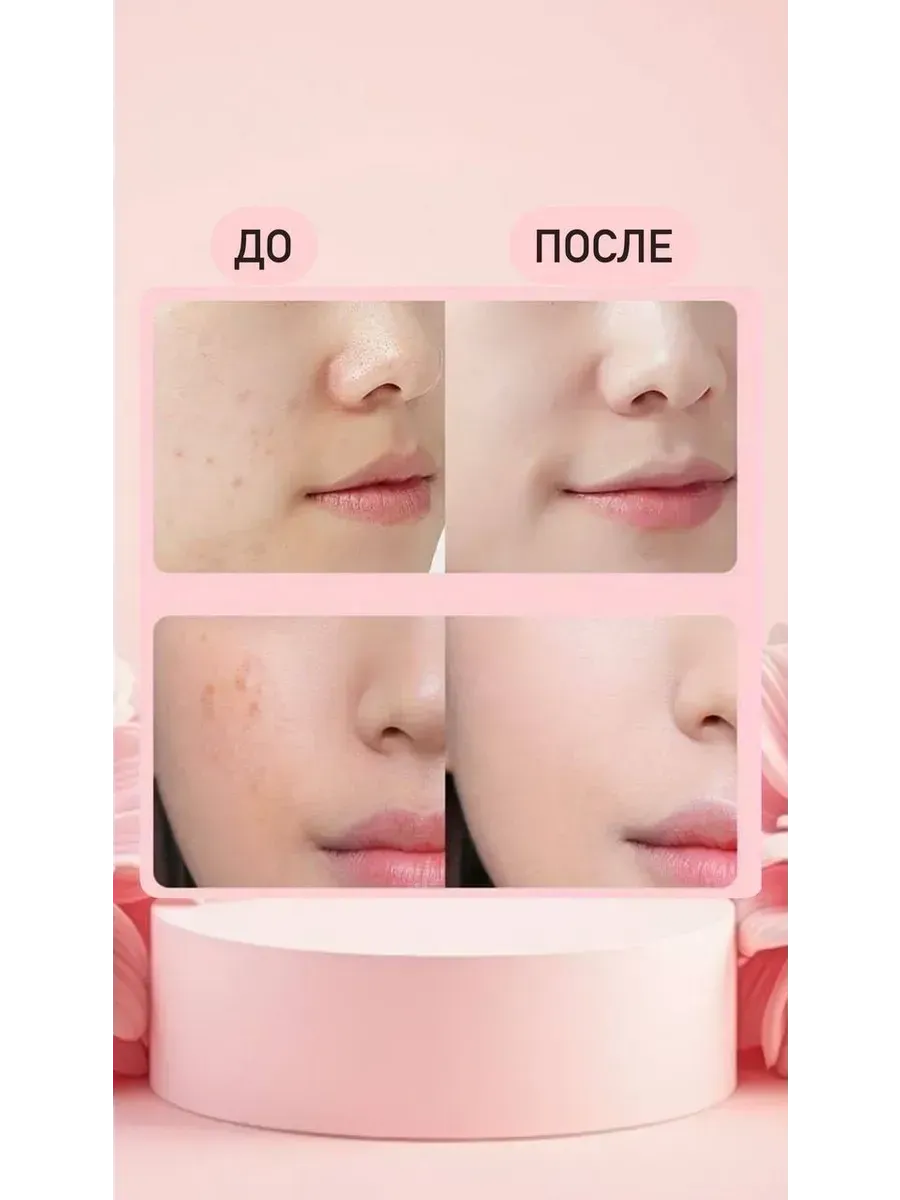 База под макияж матирующий праймер