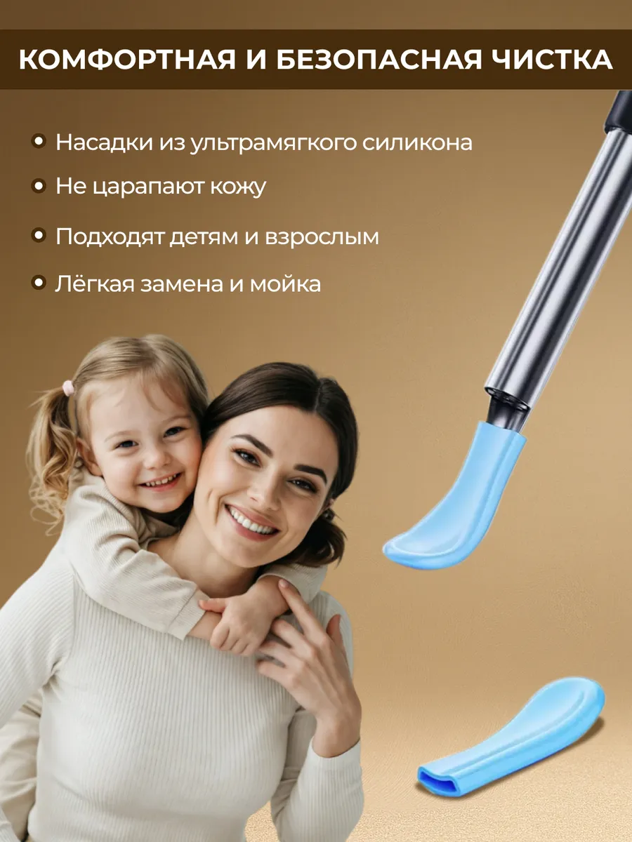 Умная косметическая палочка для чистки ушей и носа с камерой