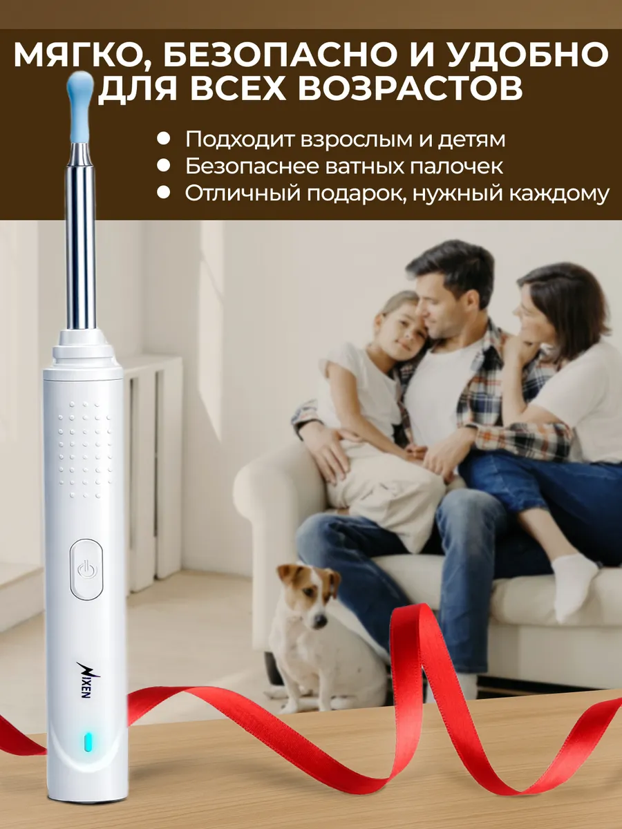 Умная косметическая палочка для чистки ушей и носа с камерой