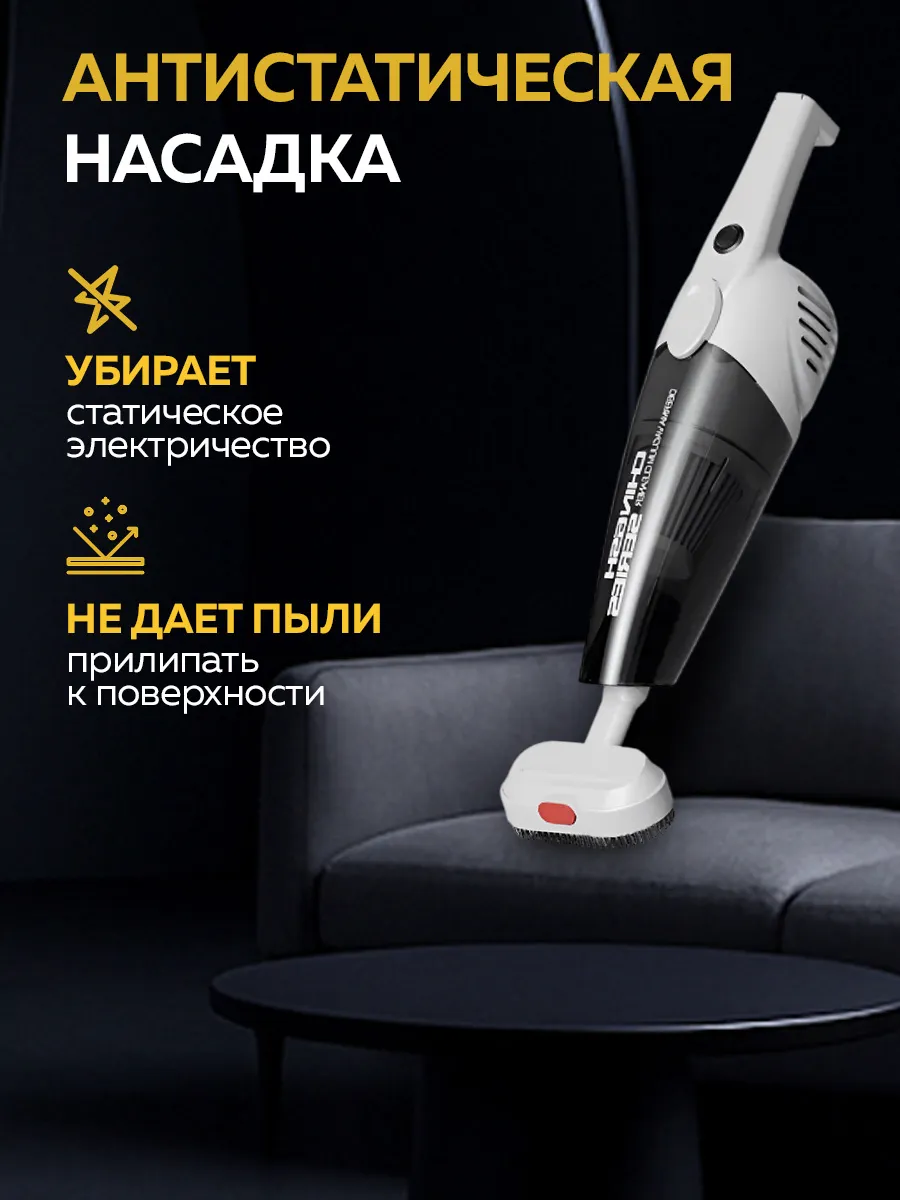 Пылесос вертикальный DX118C Combo