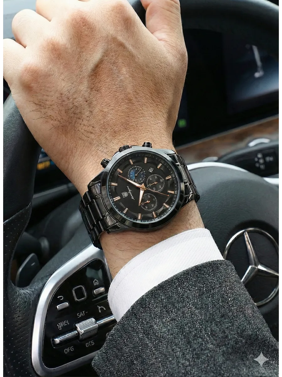 Часы наручные мужские с браслетом