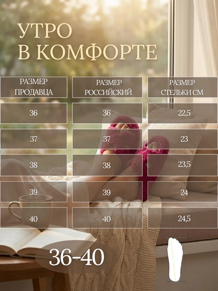 Тапочки домашние меховые открытые