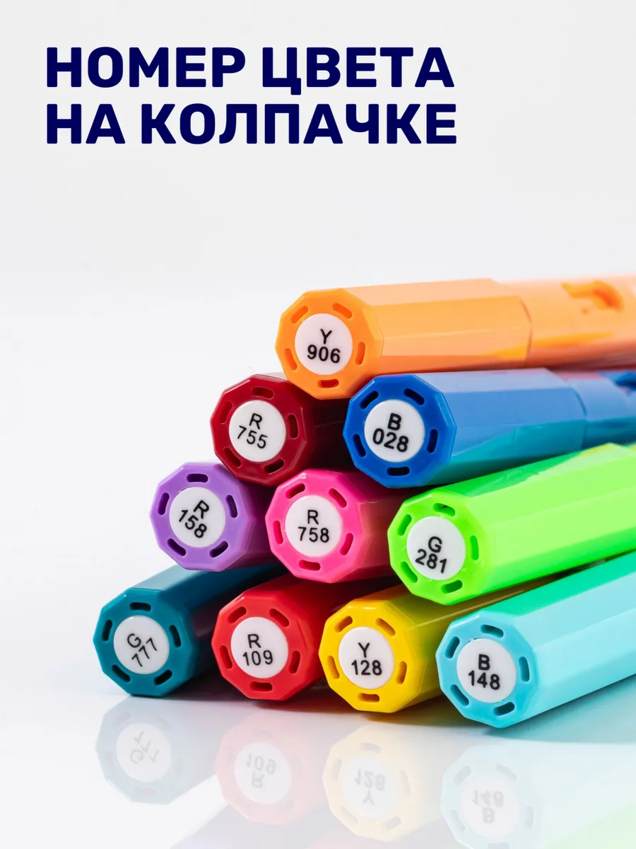 Акриловые маркеры Grasp для скетчинга и рисования 48 цветов