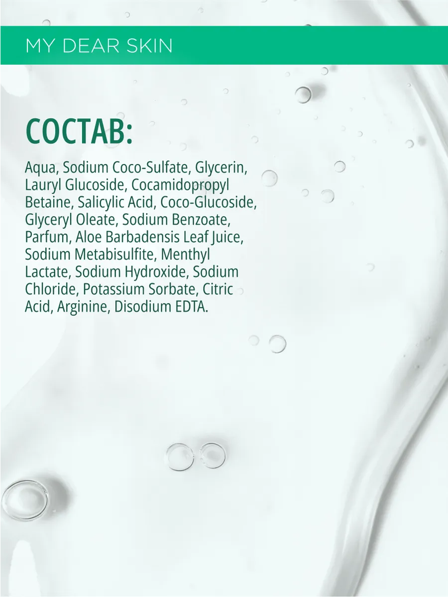 Гель для умывания для проблемной кожи