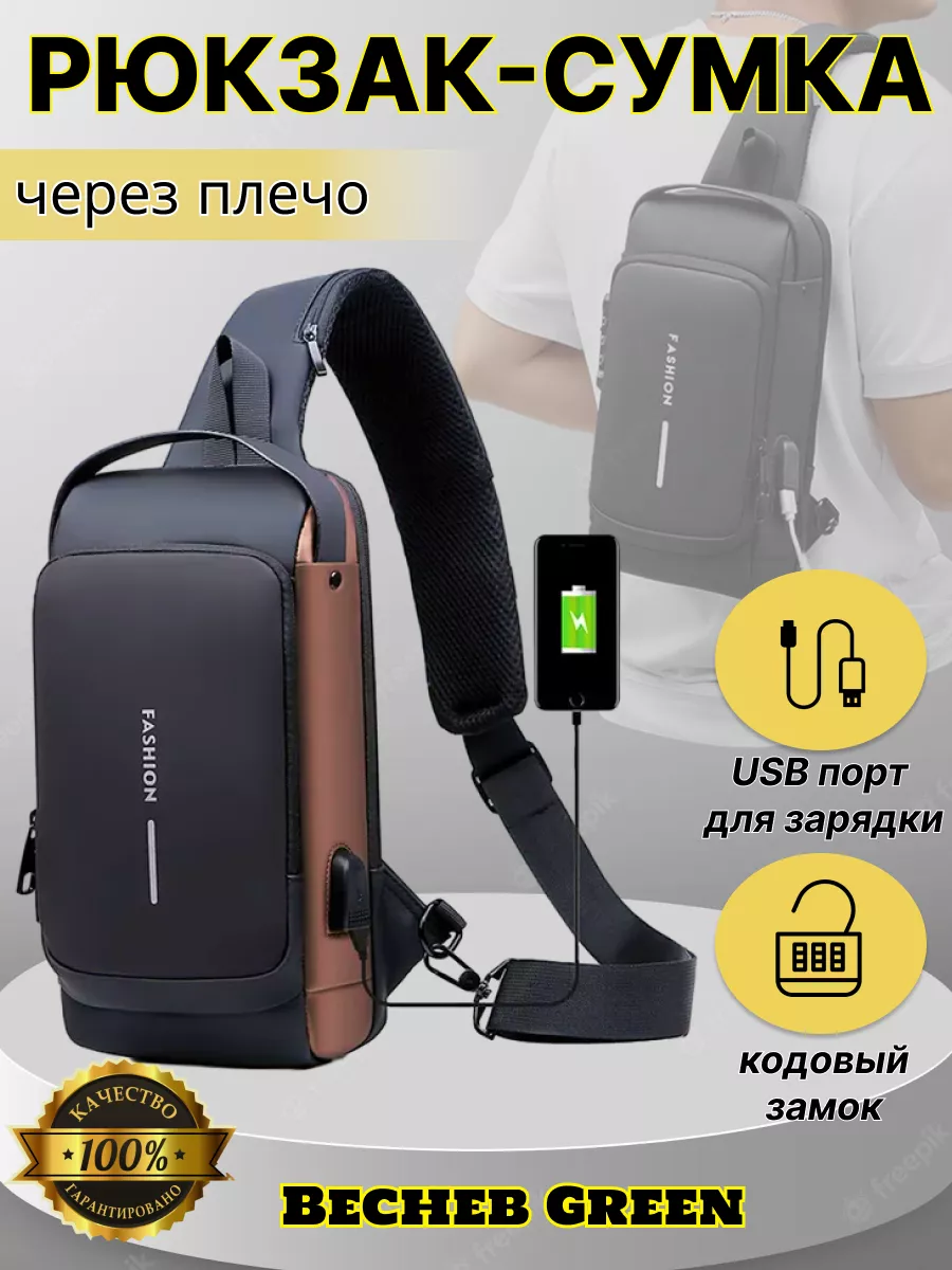 Ուսապարկ