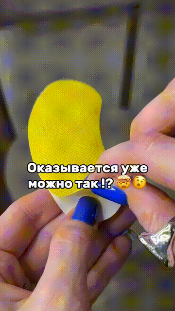 Ароматизированные вкладыши для обуви от пота ног и запаха